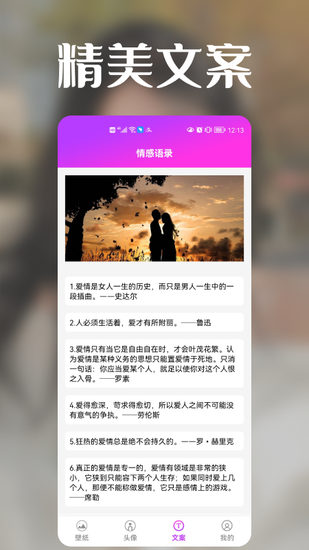 蝴蝶仙子_图片3