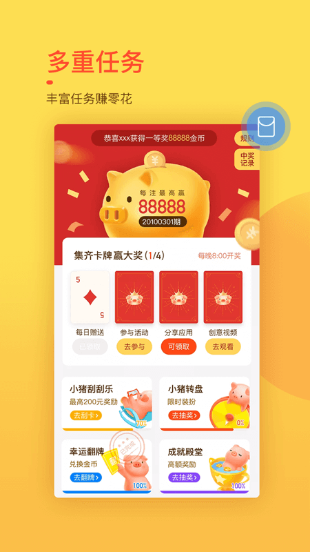趣键盘_图片4