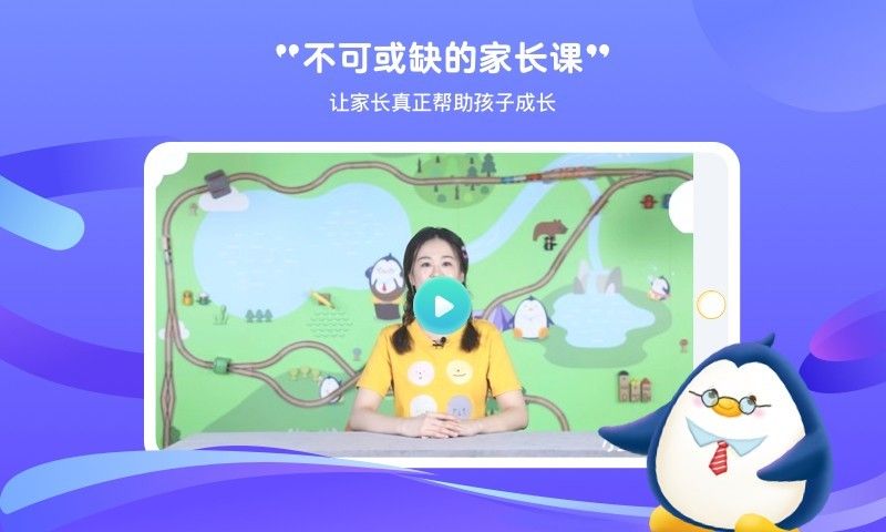 小鹿向前冲_图片4