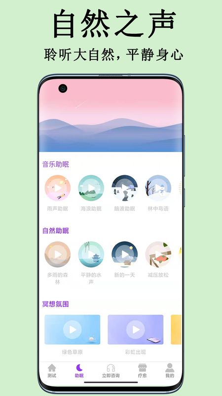 焦虑抑郁宝_图片3