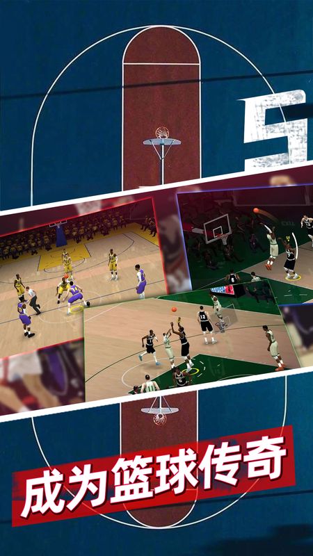 篮球5V5游戏_图片1