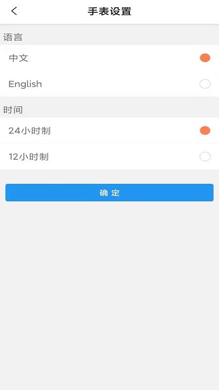 智能AI手表_图片4