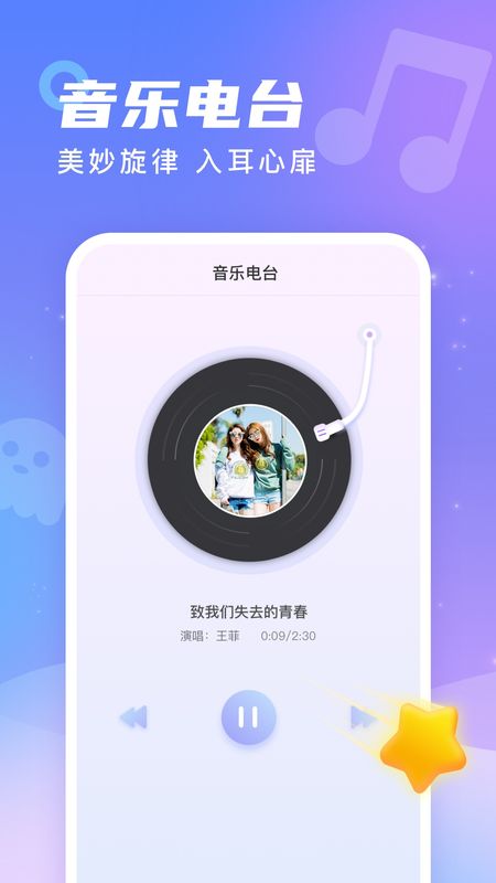 幸运来电_图片3