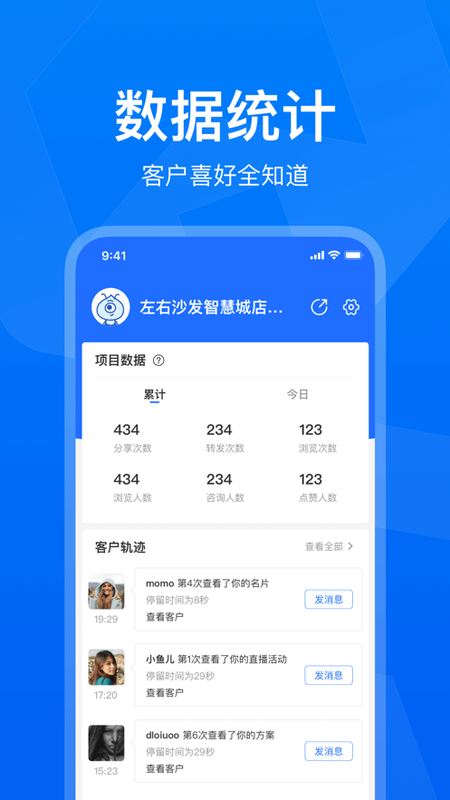 美居工作台_图片1