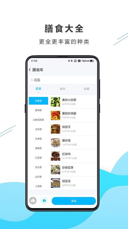 橡杉_图片5