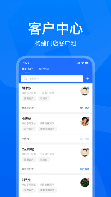 美居工作台_图片3