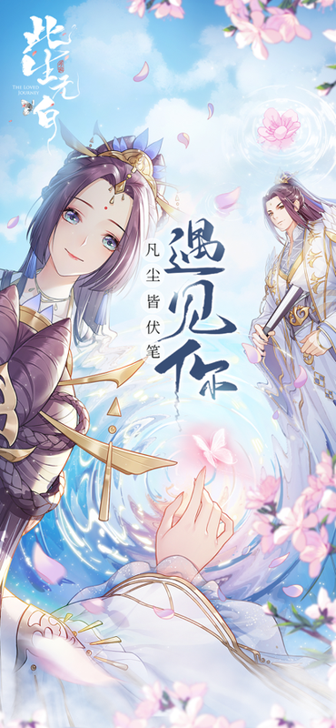 此生无白_图片6