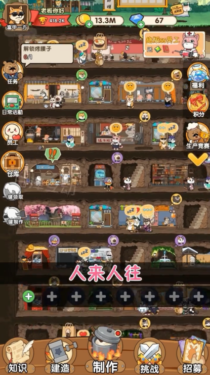 老板你好_图片4