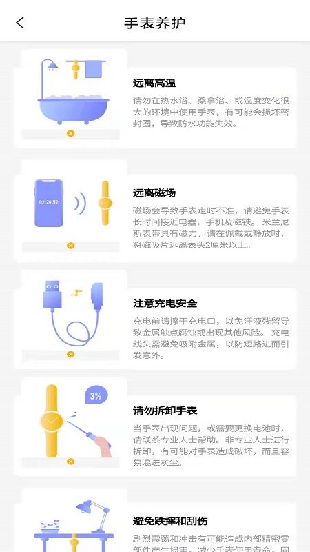 智能AI手表_图片2