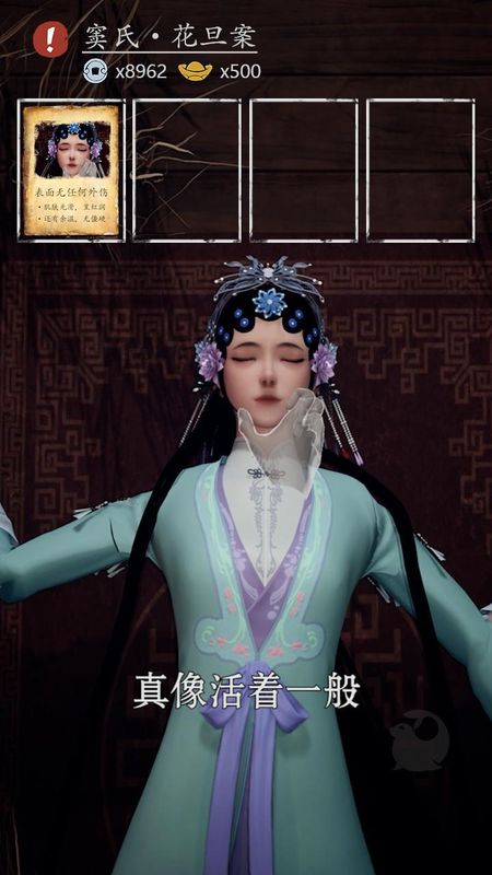 风起神都洛阳探案_图片3