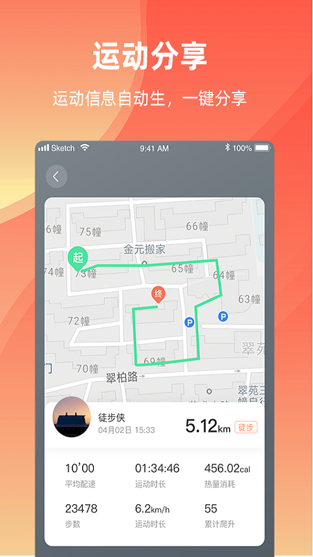 浙江户外_图片4