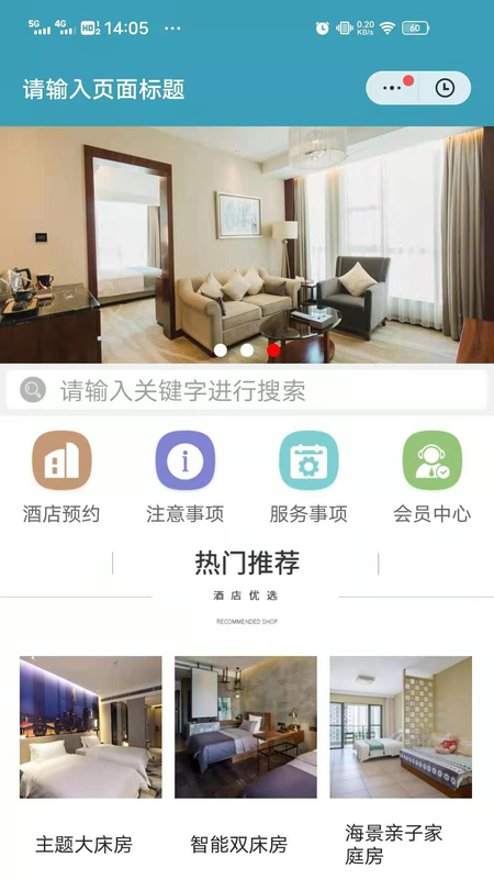 柏豪酒店_图片1