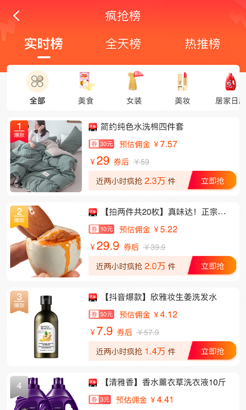 海豚日记_图片4