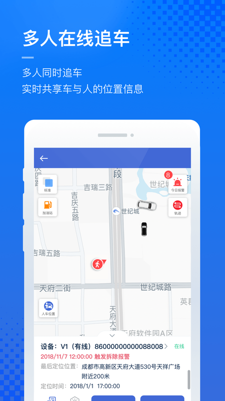 凯励程风控_图片2