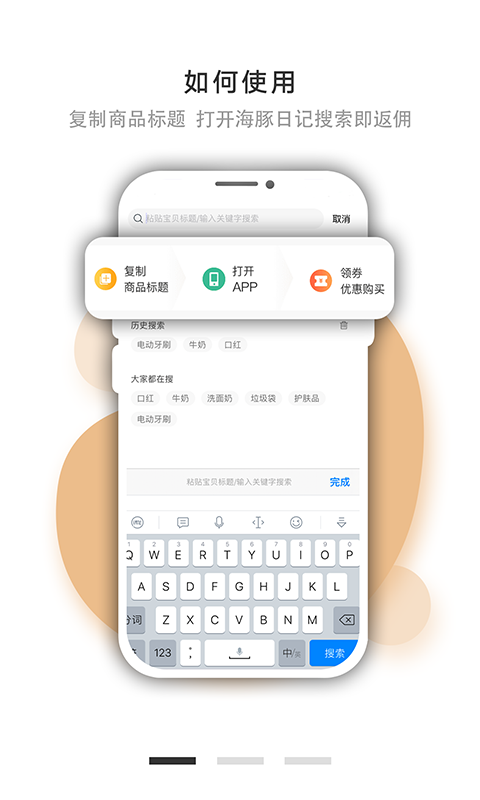 海豚日记_图片1