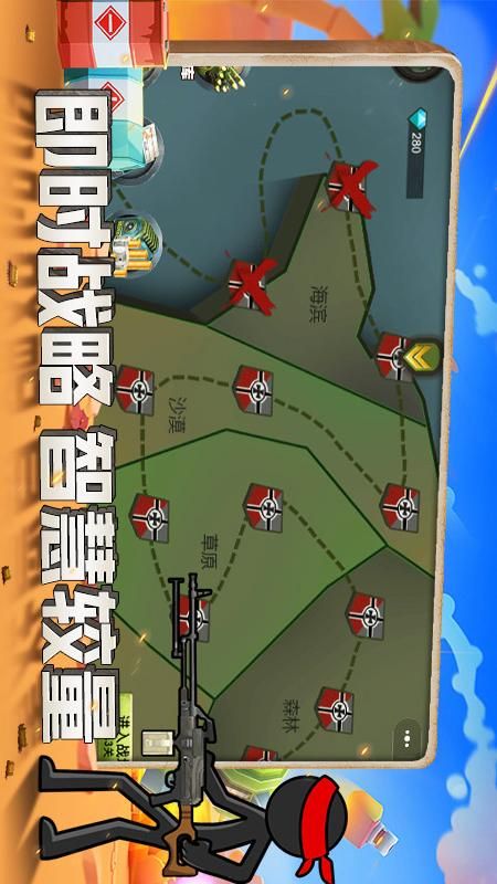 火柴人战争现代版_图片5