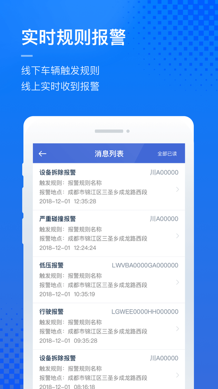 凯励程风控_图片3