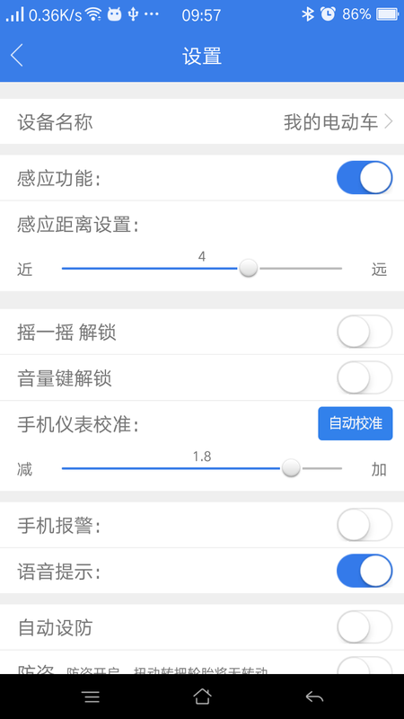 云防盗_图片4