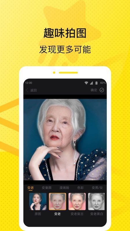 星星壁纸_图片2