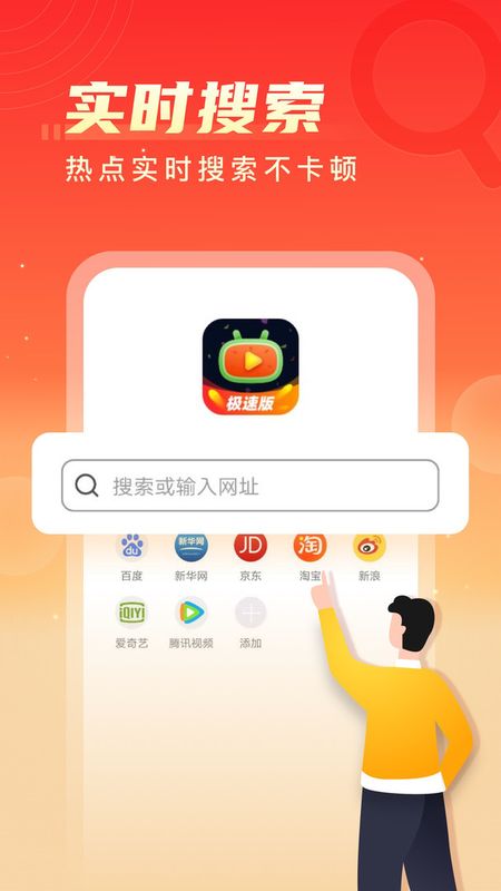 瓜瓜视频极速版_图片4