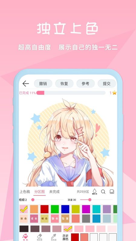 漫芽糖_图片3