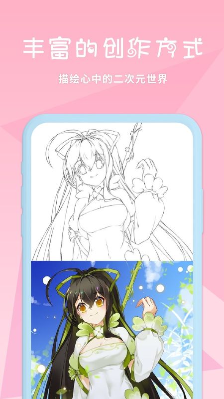 漫芽糖_图片4