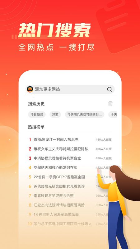 瓜瓜视频极速版_图片2