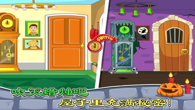 托卡城市鬼屋探险_图片2