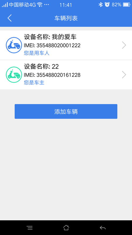 保镖_图片1