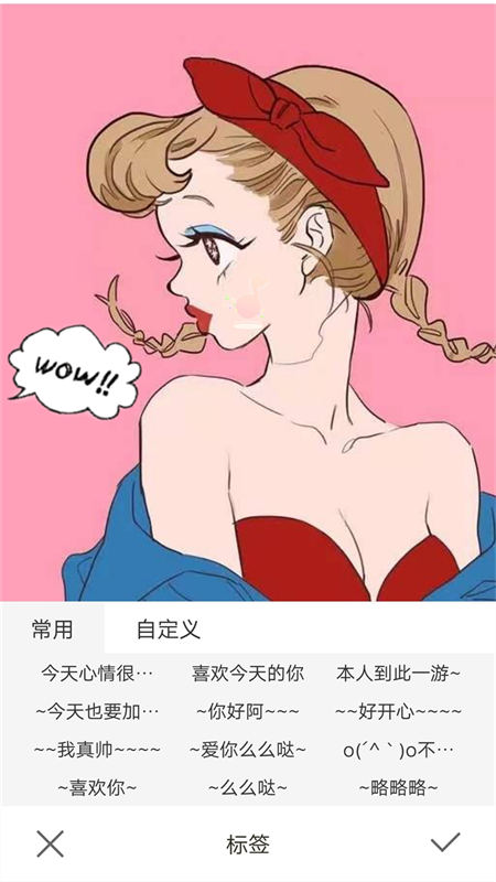美颜特效相机_图片4