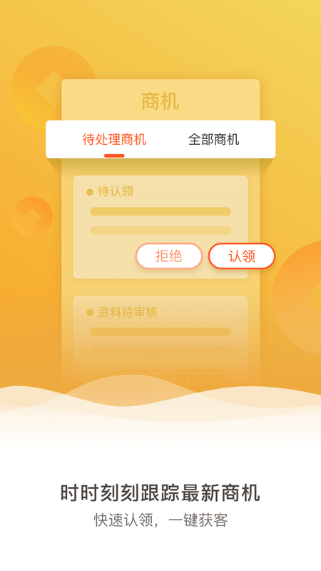 极租客_图片1