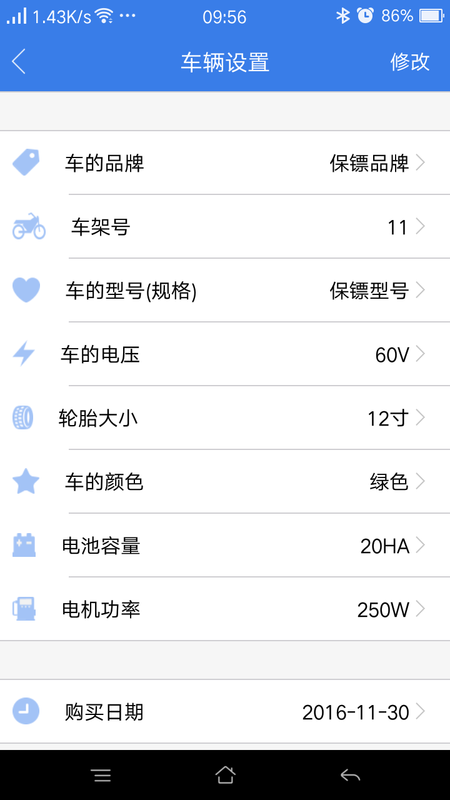 云防盗_图片1