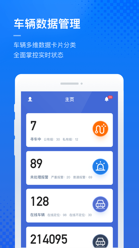 凯励程风控_图片1