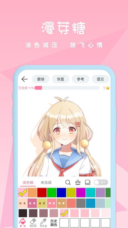 漫芽糖_图片1