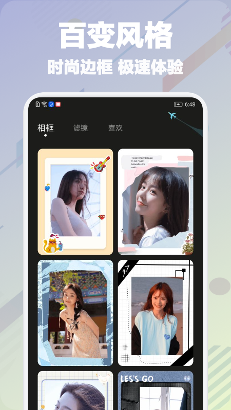 一刻相机_图片1