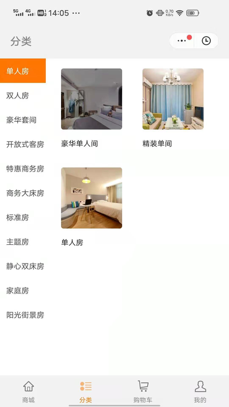 柏豪酒店_图片2