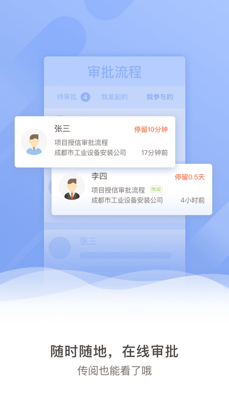 极租客_图片2