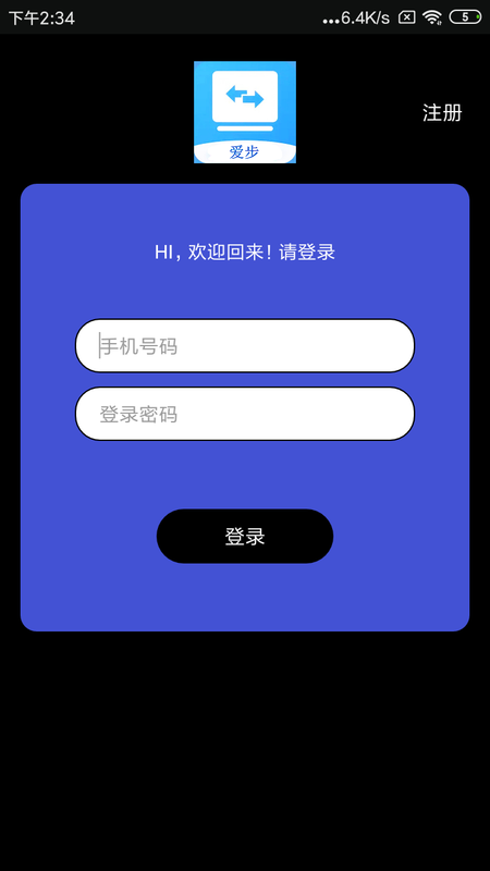 定位他人手机位置_图片3