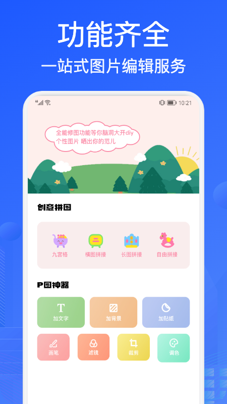 lr cam_图片2