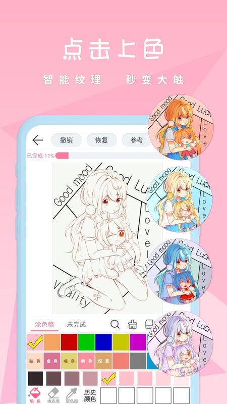 漫芽糖_图片2