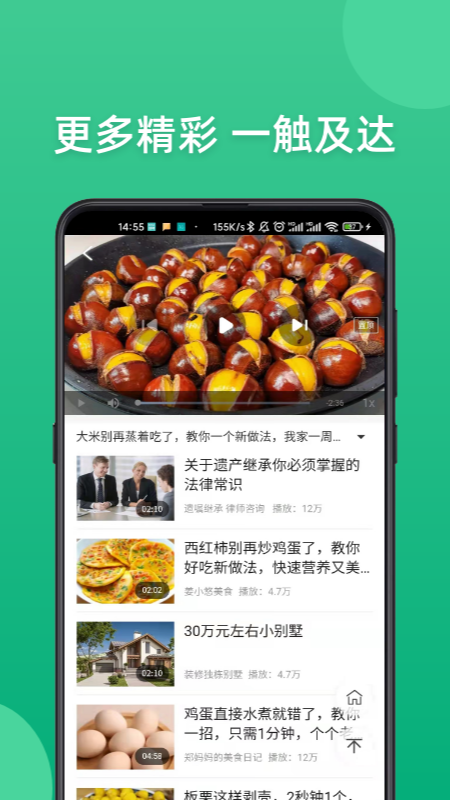 今日好视_图片2