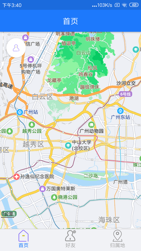 定位精灵_图片2