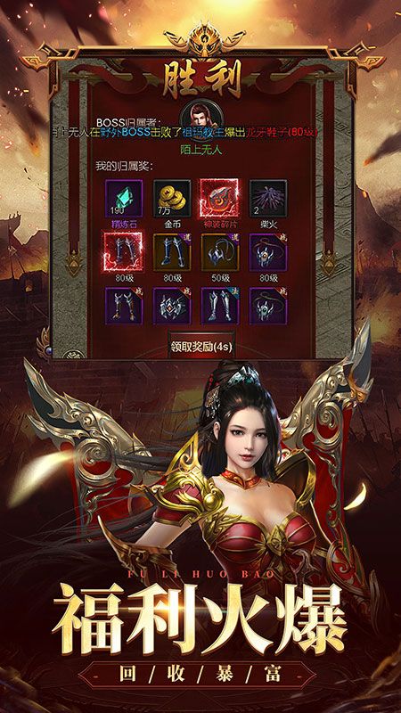 王者风暴_图片5