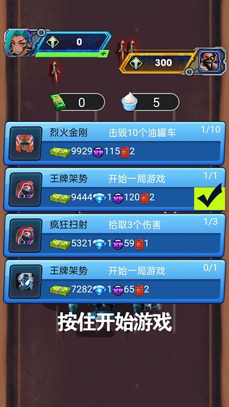 街头赛车王_图片3