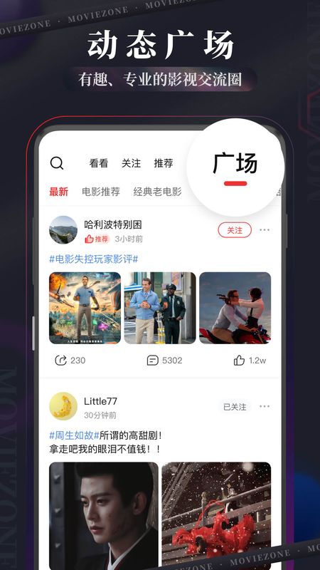 现在电影_图片2