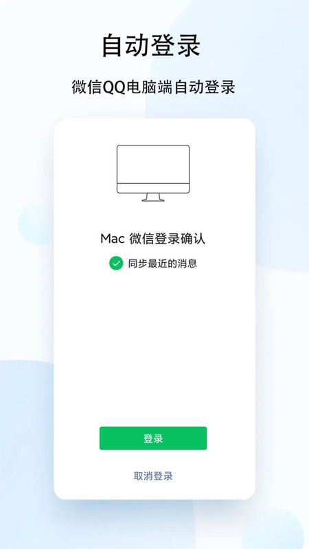 去广告利器_图片2