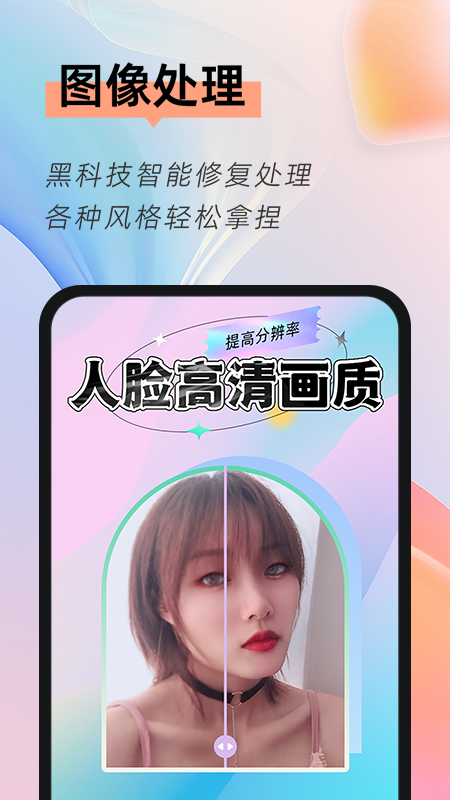 相册隐藏大师_图片2