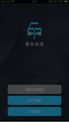 爱车生活2_图片2
