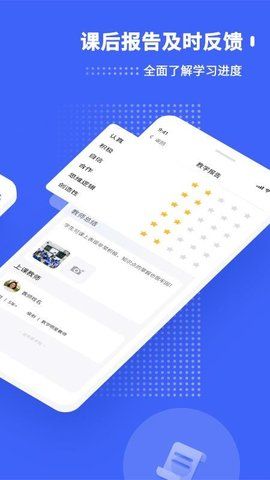 天师教育_图片2