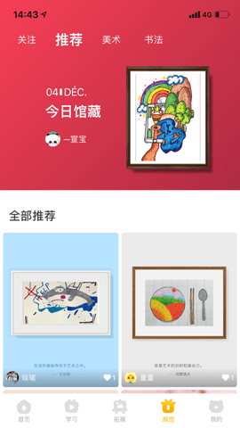小熊艺术培训_图片1